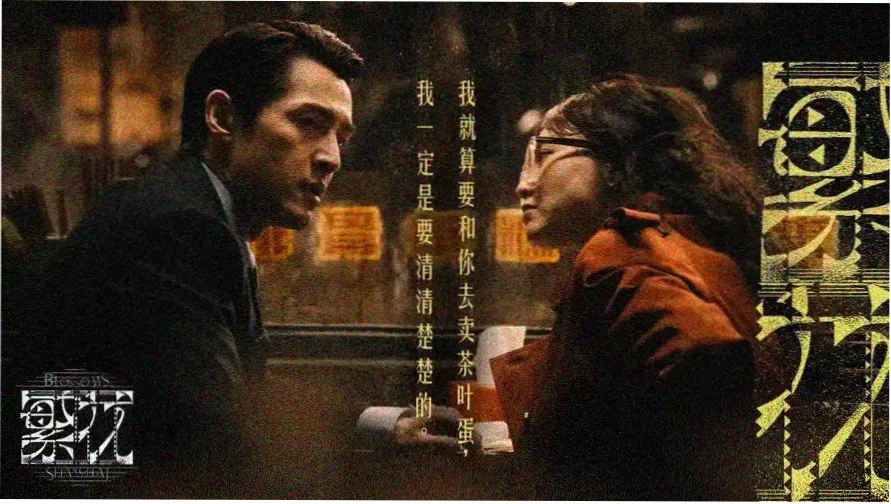 电影剪辑收入的四条结算路径示意
