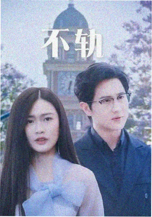 都市剧解说账号的月度分成档案